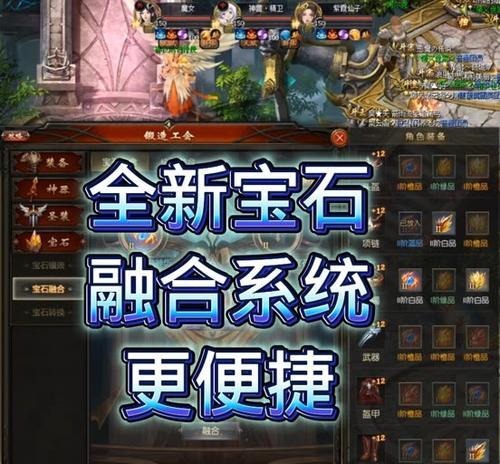 魔域攻击宝石获取途径有哪些？-第3张图片-百团游戏