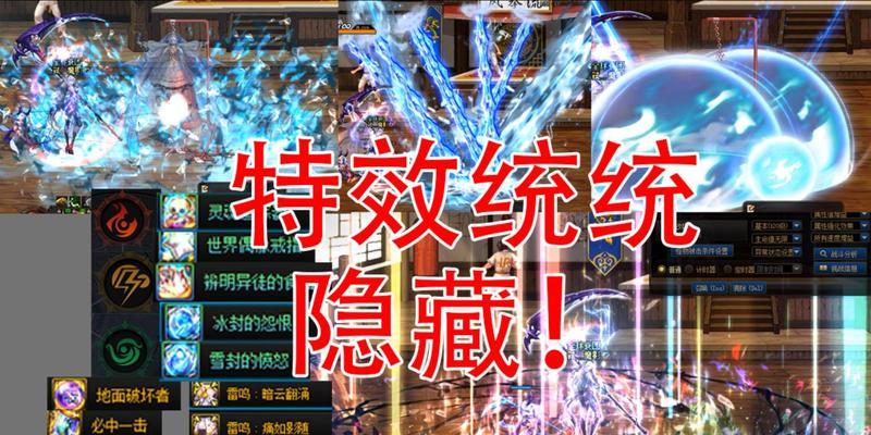 DNF风雷啸技能如何使用？有什么技巧？-第2张图片-百团游戏