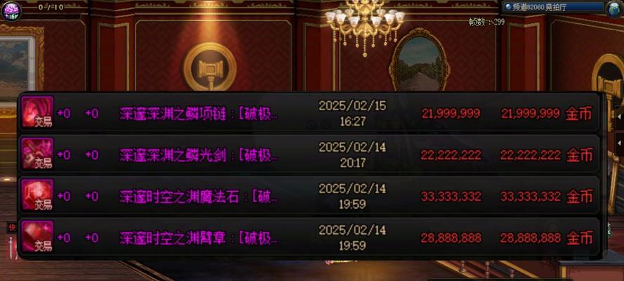 DNF现在还有什么可玩的内容？如何找回游戏的乐趣？-第2张图片-百团游戏