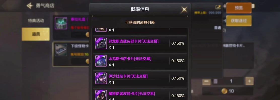 dnf卡龙技巧？卡龙成功后有哪些额外收益？-第3张图片-百团游戏