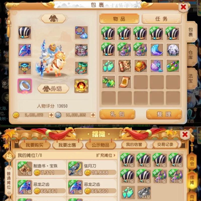 完美世界九阙金匣开出物品有哪些可能？-第1张图片-百团游戏