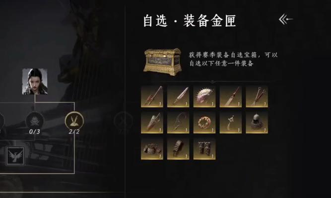 完美世界九阙金匣开出物品有哪些可能？-第2张图片-百团游戏