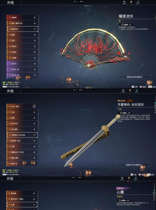 完美世界九阙金匣开出物品有哪些可能？-第3张图片-百团游戏