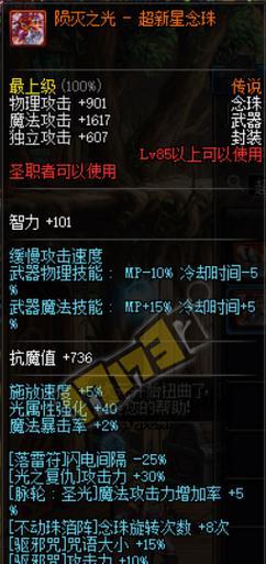 DNF仓库锁如何设置？仓库锁设置有哪些注意事项？-第1张图片-百团游戏