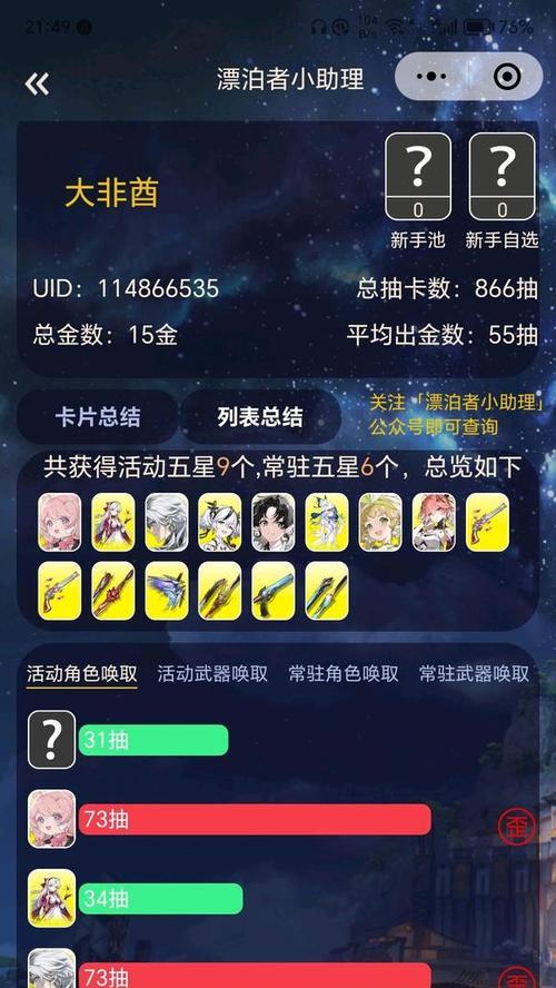 DNF如何从非酋变欧皇？-第3张图片-百团游戏