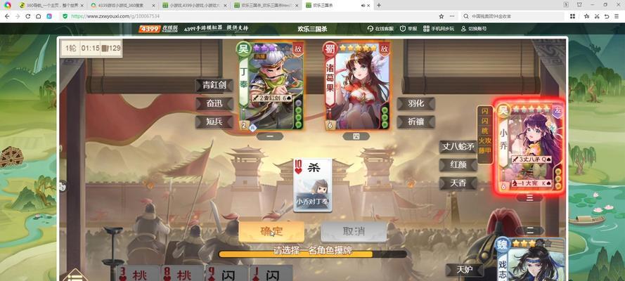 三国杀戏志才半价活动何时开始？-第1张图片-百团游戏