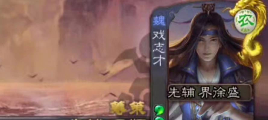 三国杀戏志才半价活动何时开始？-第2张图片-百团游戏