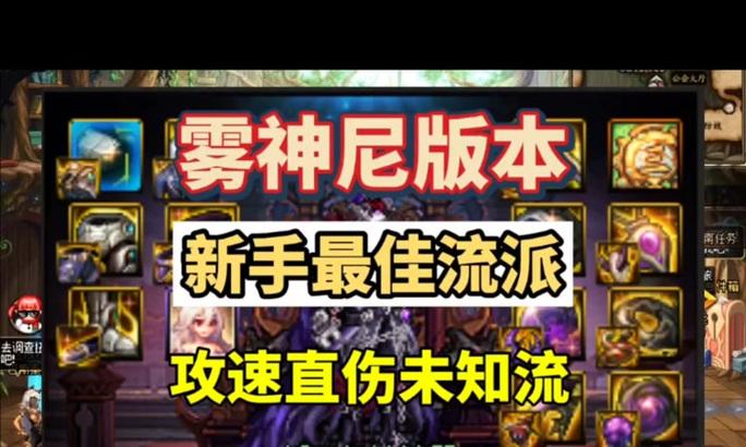 DNF中未知物品的使用方法是什么？-第3张图片-百团游戏