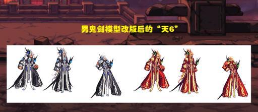 剑魂所有天空效果怎么样？天空套的外观和属性分析是什么？-第2张图片-百团游戏