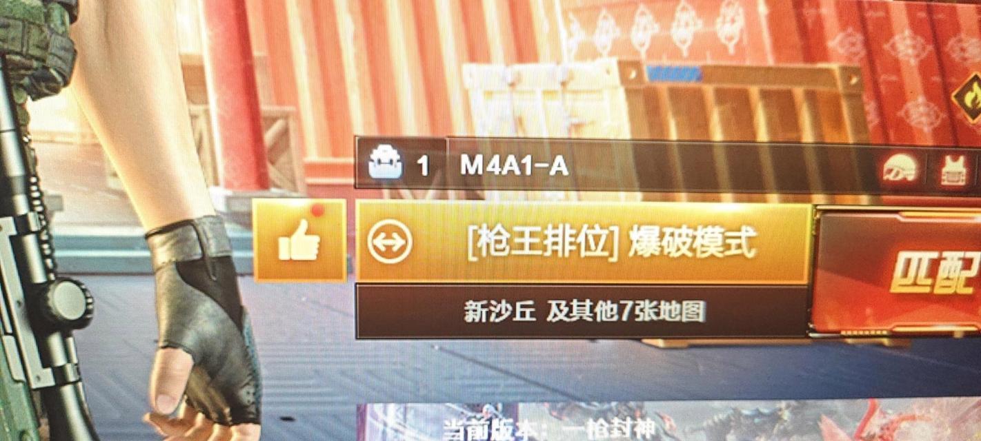 CF2015如何打空格名字？空格名字的设置方法是什么？-第3张图片-百团游戏