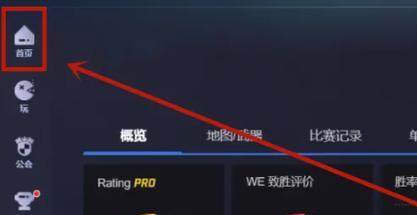 完美世界对战平台csgo改名卡购买方法是什么？如何在平台上更换游戏昵称？-第3张图片-百团游戏