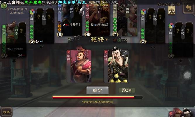 三国杀更新后自由场怎么没了？还有其他玩法吗？-第2张图片-百团游戏