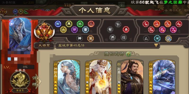 三国杀匹配大将军的原因是什么？如何避免？-第1张图片-百团游戏