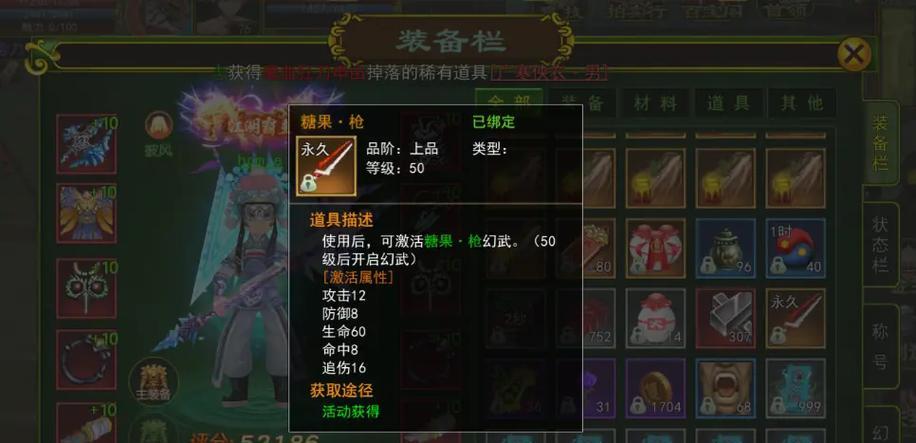 热血江湖刀客如何触发会心一击？会心一击的触发条件是什么？-第2张图片-百团游戏