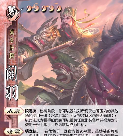 三国杀免费如何获得英雄？有哪些方法可以获取？-第3张图片-百团游戏