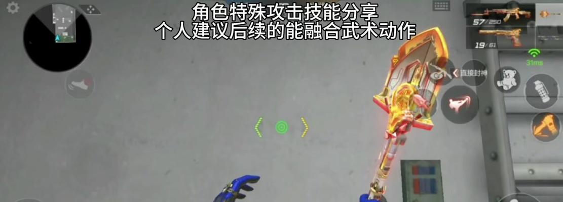 CF关闭人物显示的方法是什么？有什么好处？-第2张图片-百团游戏