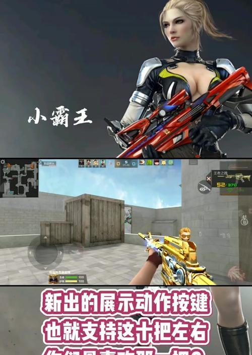 CF关闭人物显示的方法是什么？有什么好处？-第3张图片-百团游戏