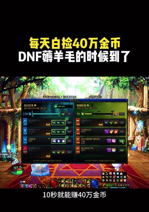 地下城新赛季钥匙获取方法是什么？-第1张图片-百团游戏