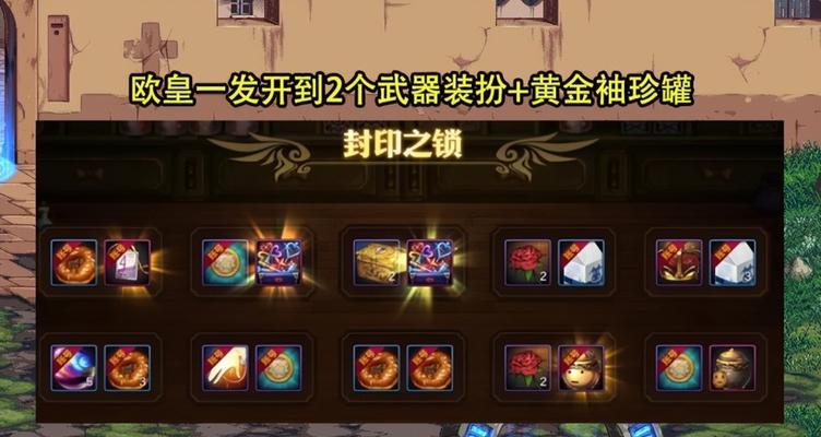 地下城新赛季钥匙获取方法是什么？-第2张图片-百团游戏