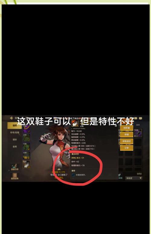 地下城角色特性如何继承？继承规则是什么？-第2张图片-百团游戏