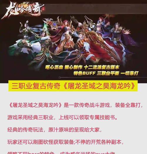 魔域献祭的正确流程是什么？献祭后能获得什么好处？-第3张图片-百团游戏