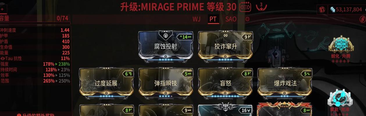 星际战甲花甲配合摸尸技巧是什么？详细操作流程！-第2张图片-百团游戏