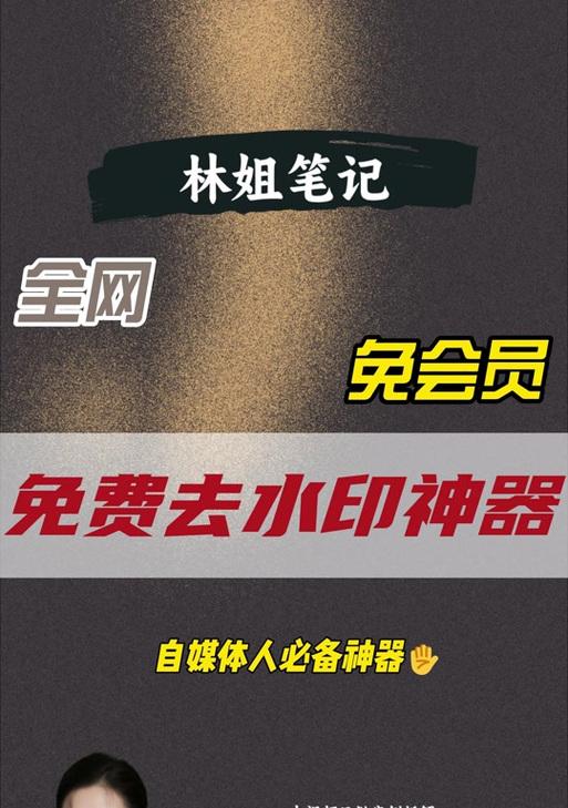 完美世界游戏水印去除方法是什么？是否会影响游戏体验？-第1张图片-百团游戏