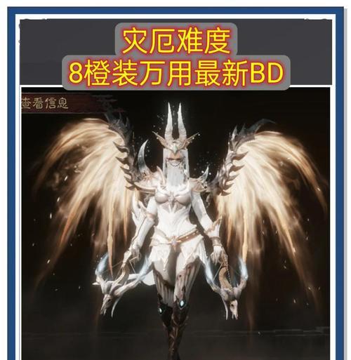 灾厄皮肤如何获得？守望先锋中获取灾厄的方法是什么？-第3张图片-百团游戏