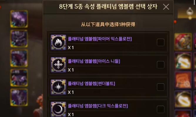 dnf徽章制作需要哪些材料？-第2张图片-百团游戏
