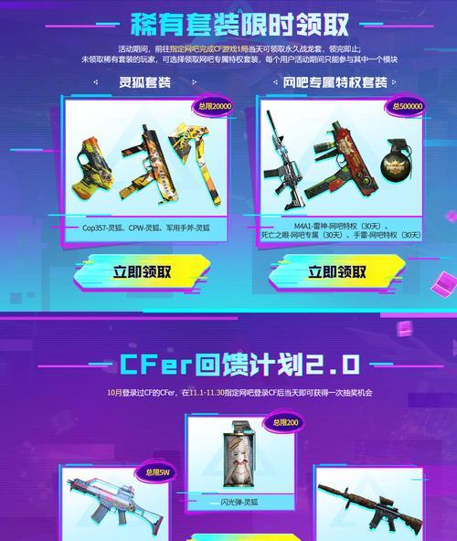 网剧套装cf价格是多少？购买时需要注意什么？-第1张图片-百团游戏