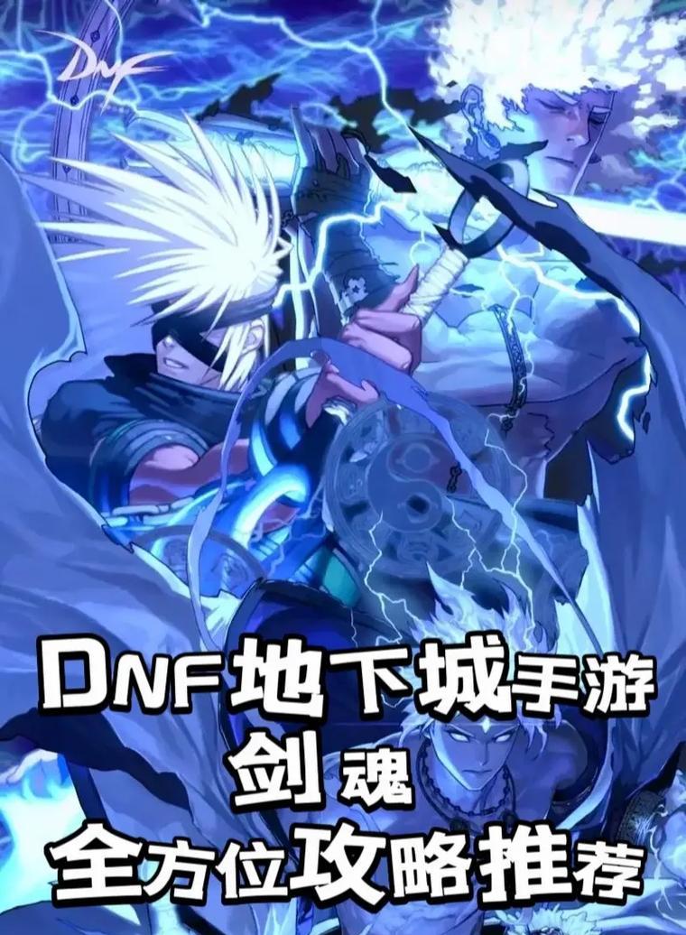 剑魂三觉任务快速完成技巧是什么？-第2张图片-百团游戏
