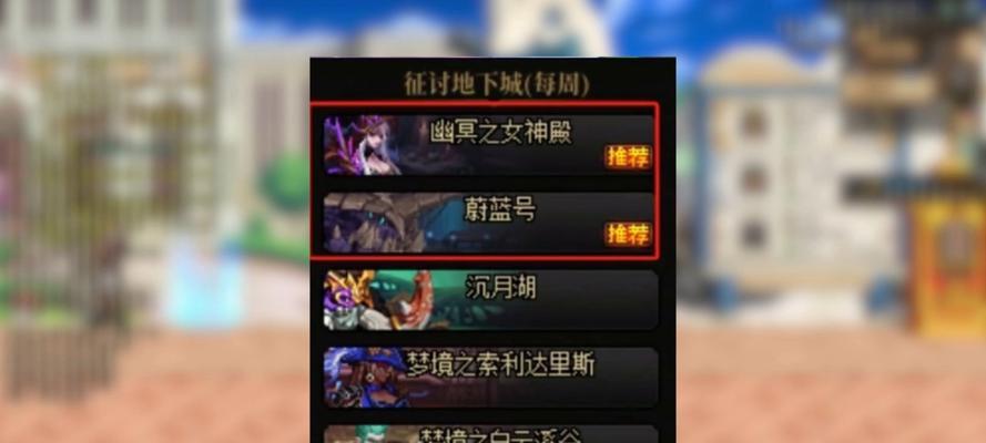 dnf新职业收益最大化策略是什么？-第1张图片-百团游戏