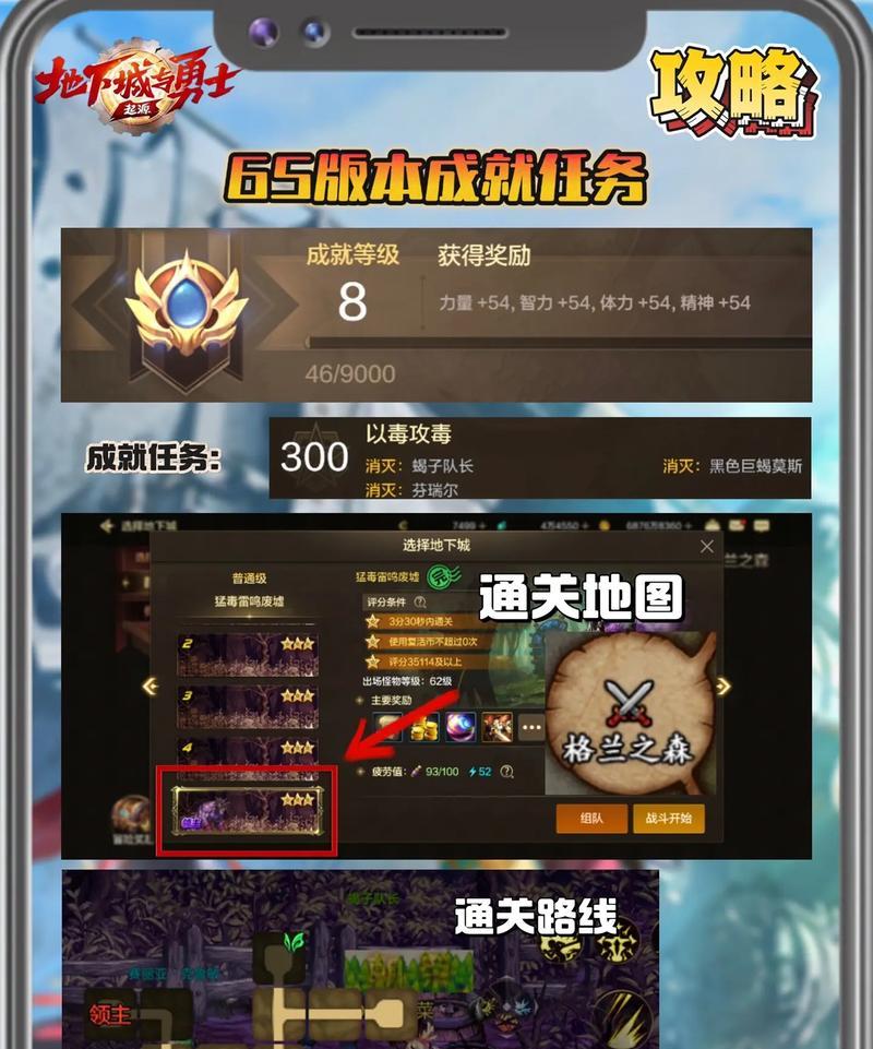 dnf新职业收益最大化策略是什么？-第2张图片-百团游戏