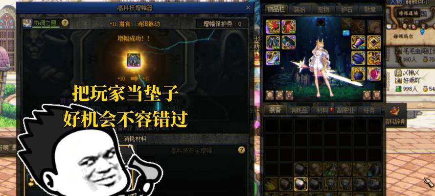垫子武器兑换流程是什么？DNF中垫子武器的获取途径有哪些？-第1张图片-百团游戏