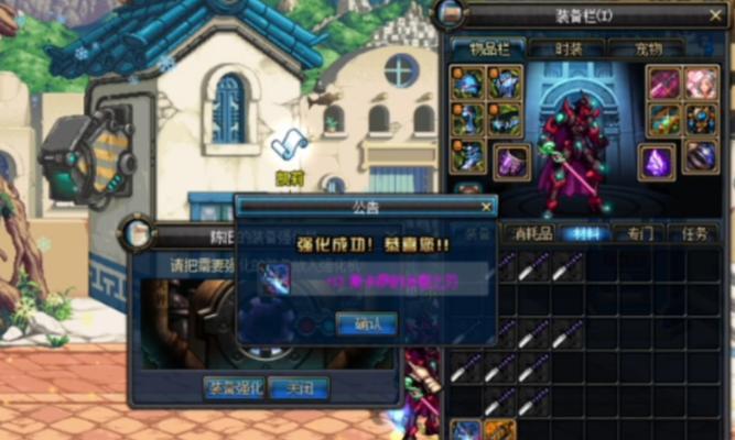 垫子武器兑换流程是什么？DNF中垫子武器的获取途径有哪些？-第3张图片-百团游戏