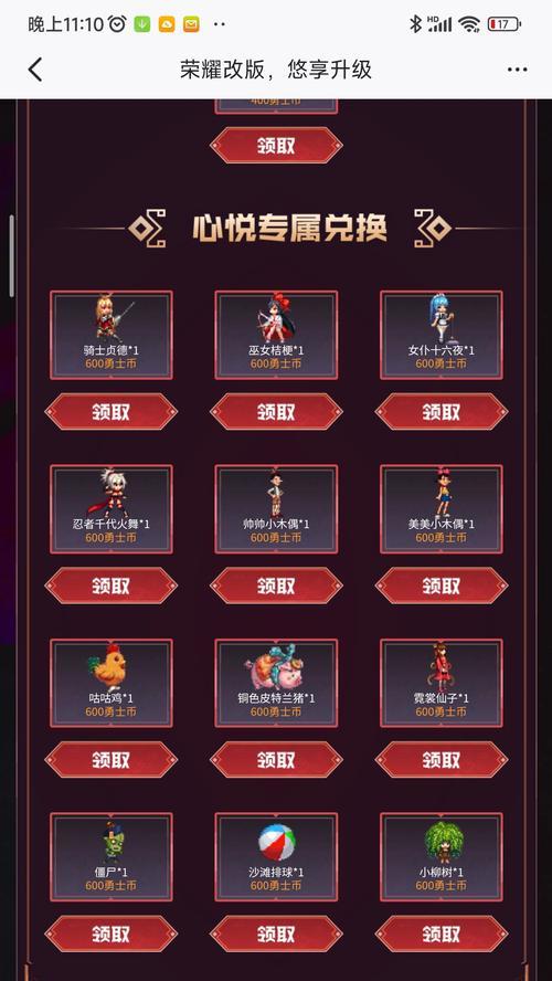 DNF心悦宠物的制作方法是什么？心悦宠物有何特殊效果？-第3张图片-百团游戏
