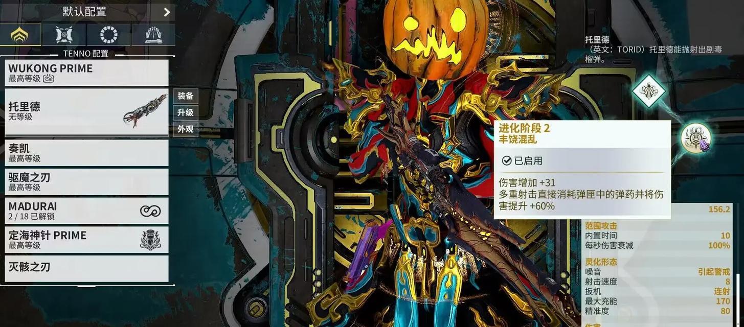 星际战甲中船皮肤如何获得？-第2张图片-百团游戏