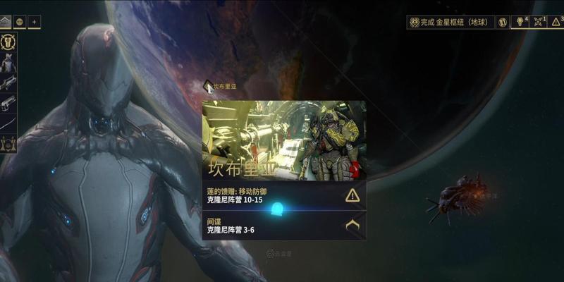 星际战甲中船皮肤如何获得？-第1张图片-百团游戏