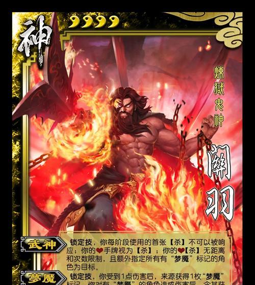 三国杀合奏的含义是什么？合奏在游戏中的作用是什么？-第2张图片-百团游戏