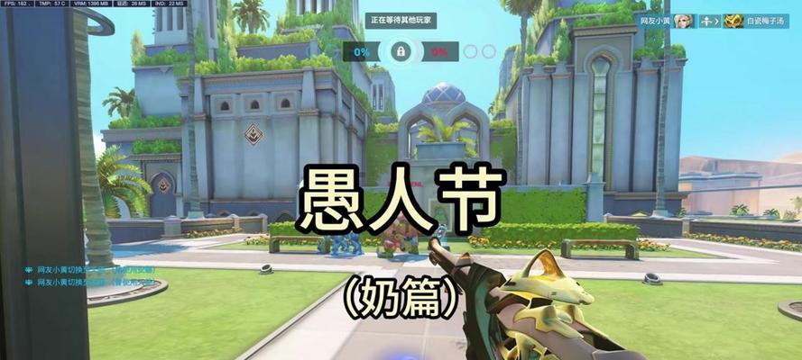 守望先锋声音关闭后如何开启？开启声音的步骤是什么？-第3张图片-百团游戏