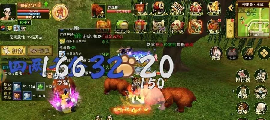 热血江湖qq交流群怎么进？如何加入热血江湖的交流群？-第1张图片-百团游戏