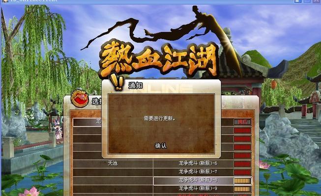 热血江湖qq交流群怎么进？如何加入热血江湖的交流群？-第3张图片-百团游戏