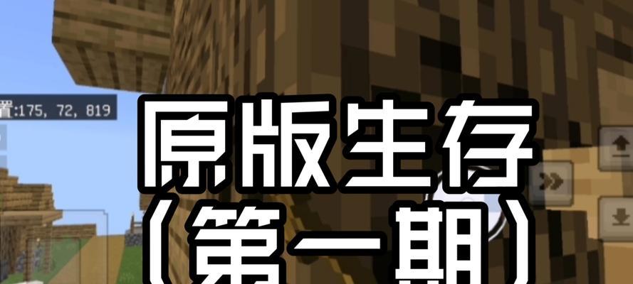 90版本中平民玩家的生存之道是什么？-第1张图片-百团游戏