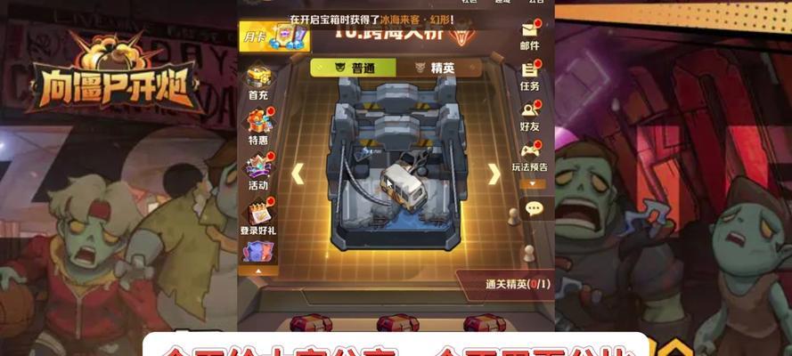 90版本中平民玩家的生存之道是什么？-第3张图片-百团游戏