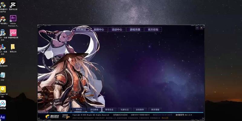 地下城游戏声音无法调节的原因是什么？-第1张图片-百团游戏