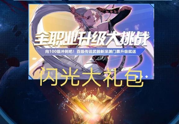 心悦特邀会员在地下城中的优势是什么？-第2张图片-百团游戏