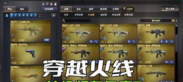 cf怎么获得全部角色武器？有哪些方法可以获取？-第2张图片-百团游戏