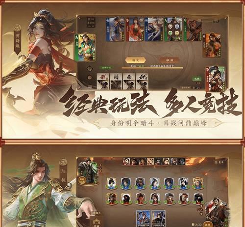 电脑上三国杀十周年怎么下？下载安装的步骤是什么？-第2张图片-百团游戏