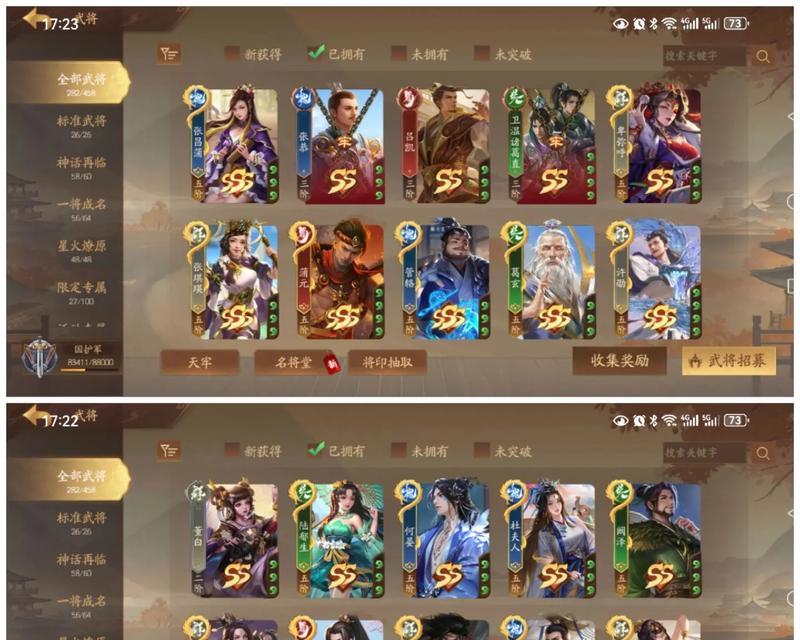 电脑上三国杀十周年怎么下？下载安装的步骤是什么？-第1张图片-百团游戏