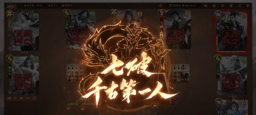 电脑上三国杀十周年怎么下？下载安装的步骤是什么？-第3张图片-百团游戏